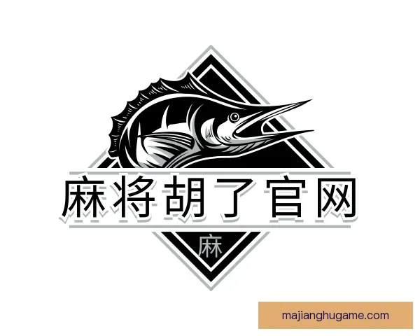 发现麻将胡了官网